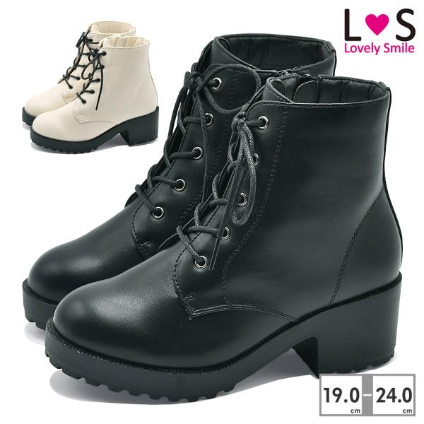 ラブリースマイル ブーツ キッズ LS5525 Lovely smile 2025秋冬