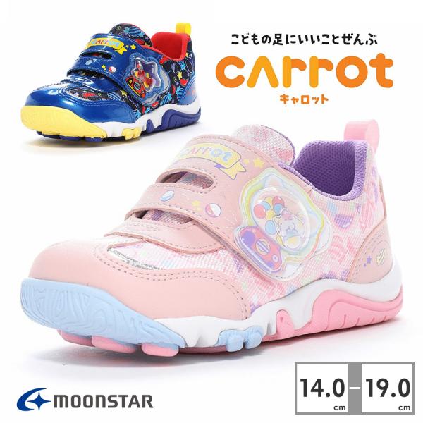 MoonStar moonstar スニーカー キッズ キャロット CR C2378