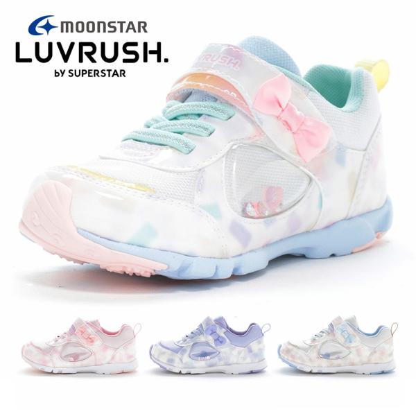 ララ LV 1205 ピンク/パープル | 【公式】MOONSTAR ONLINE STORE