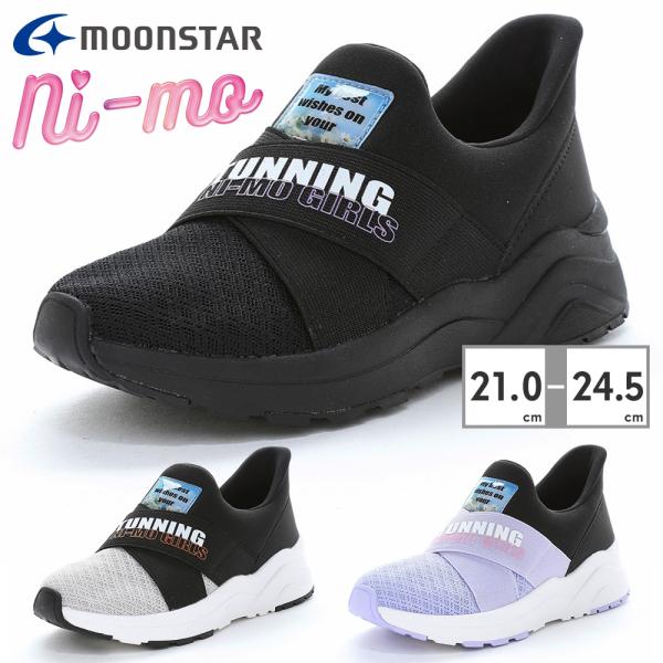 try-group_3-mon-k-nmj144-01