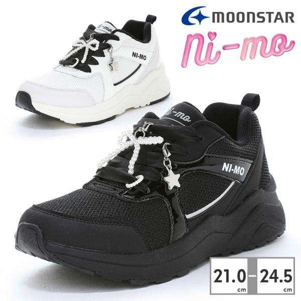 MoonStar（ムーンスター） スニーカー キッズ 子供靴 ニーモ NM J145