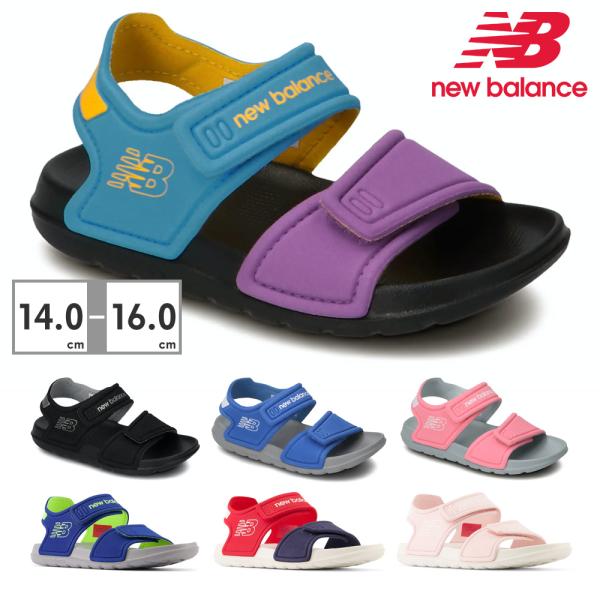 ニューバランス new balance OSPSD BA BB BC BD キッズ ジュニア 子供靴 サンダル ワイズM