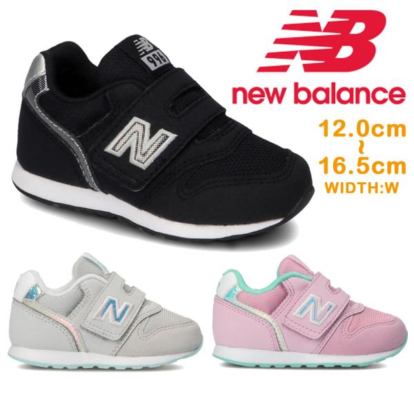 New Balance（ニューバランス） IZ996 HBK HGY HPN キッズ ベビー 子供