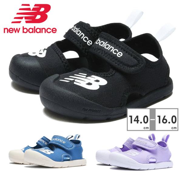 New Balance（ニューバランス） サンダル キッズ SIFCR new balance