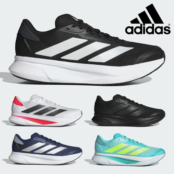アディダス スニーカー メンズ デュラモ SL2 IF9396 IH8217 IH8218 IH8221 adidas DURAMO SL2 M スポーツ ランニング 厚底