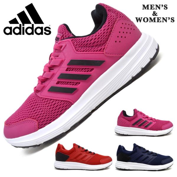 アディダス 47%OFF adidas レディース メンズ スニーカー GLX4 ギャラクシー F36185 F36160 F36159 つるや PayPayモール店 - 通販 - PayPayモール