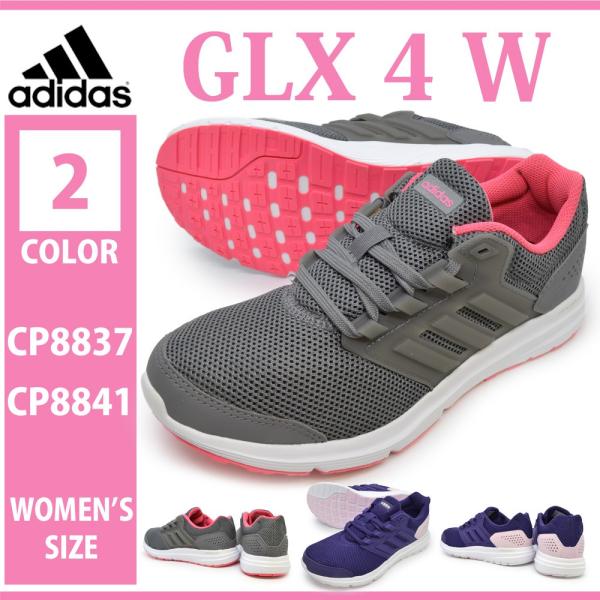 アディダス CP8837 CP8841 GLX W レディース スニーカー ランニング ウォーキング トレーニ 靴のTSURUYA - 通販 - Yahoo!ショッピング
