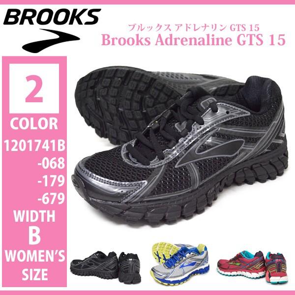 brooks gts 15 shoes