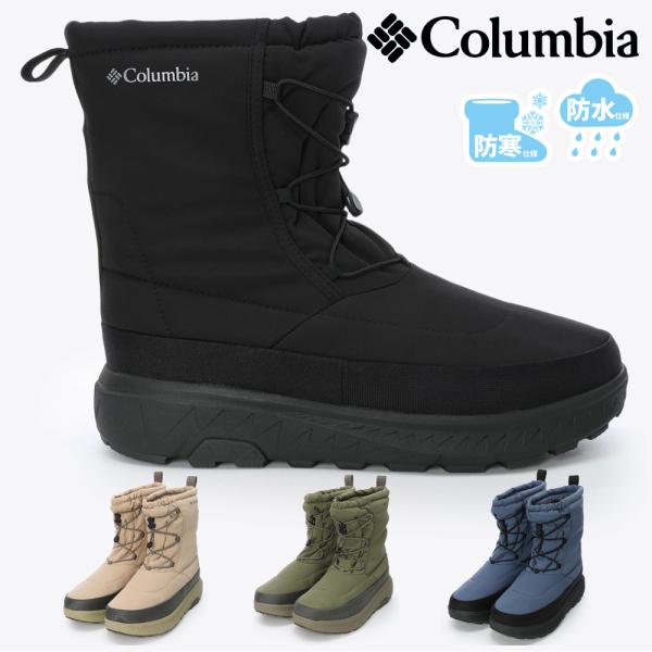 Columbia コロンビア スノーシューズ メンズ レディース Columbia コロンビア スノーシューズ メンズ レディース
