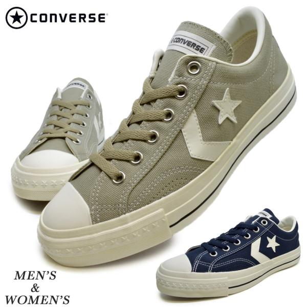 こんこん CONVERSE（コンバース） 1CL543 1CL544 CX-PRO SK HC OX CHEVRON