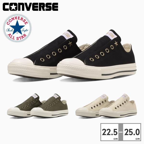 コンバース アディクト　Converse スリッポン スニーカー27.5cm コンバース アディクト Converse スリッポン スニーカー27.5cm