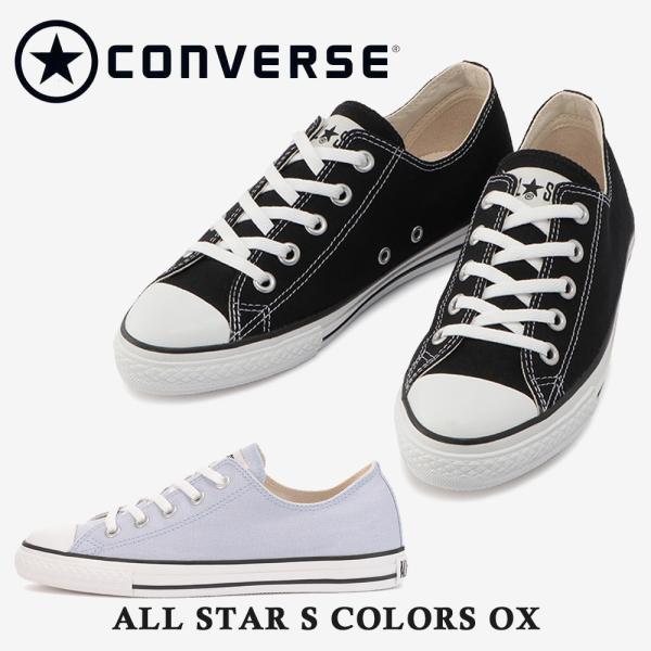CONVERSE コンバース スニーカー レディース ALL STAR S COLORS CONVERSE コンバース スニーカー レディース ALL STAR S COLORS