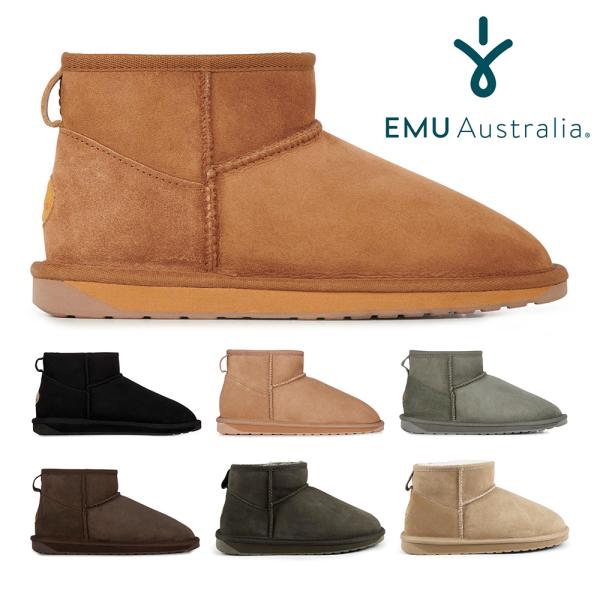 EMU Australia（エミュ オーストラリア） エミュ ムートンブーツ 正規