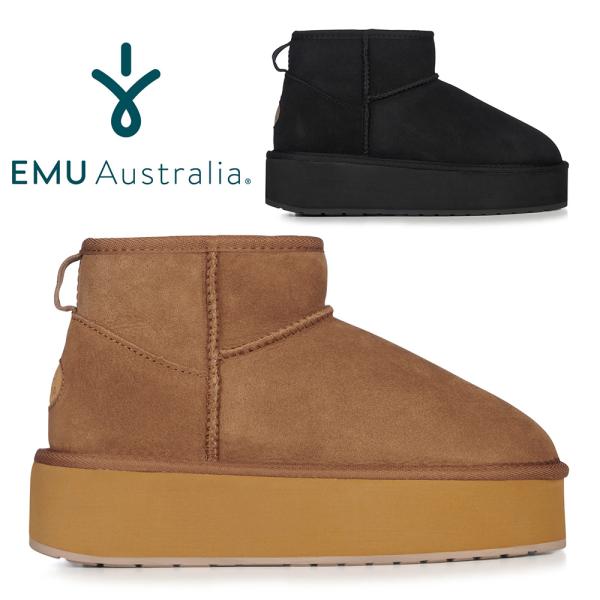 EMU Australia（エミュ オーストラリア） ムートンブーツ 厚底