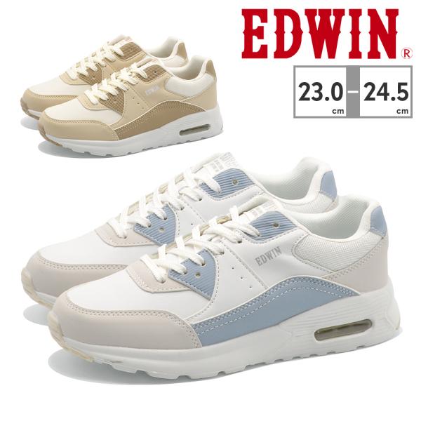 EDWIN（エドウィン） スニーカー レディース EDW-4654 軽量 エアソール