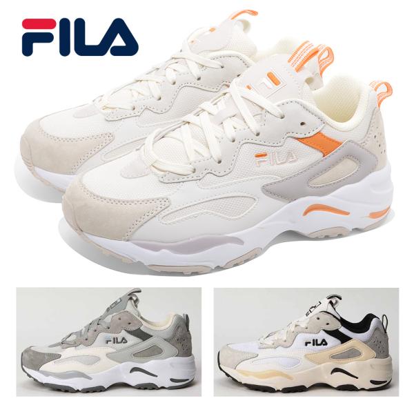 FILA スニーカー レディース レイトレイサー WSS24030 135 165