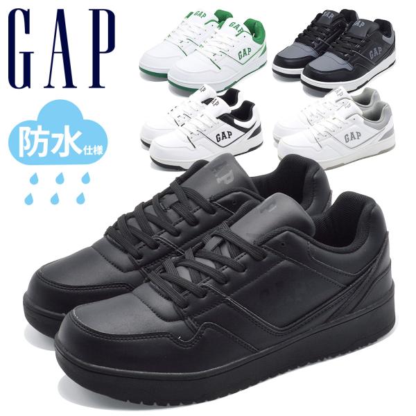 GAP スニーカー メンズ レディース GPU22341 ギャップ 厚底