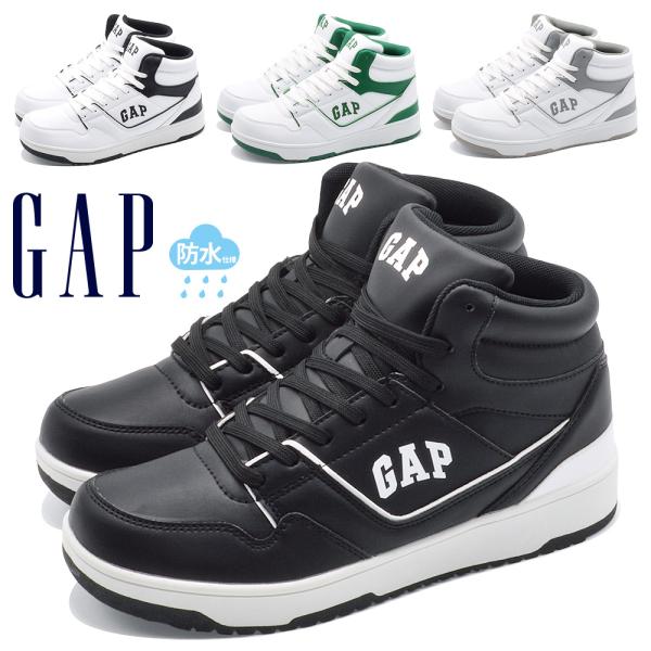 GAP スニーカー メンズ レディース GPU22342 ギャップ 防水 ハイカット
