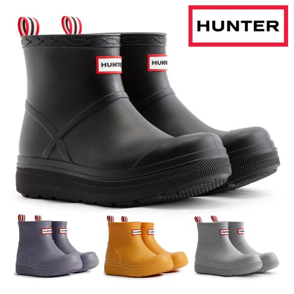 HUNTERハンター UNISEX PLAY MOLDED BOOTUFS7105PVCブラック:BLKドリーミーライラック:DRLリッチオーカー:RIOシルバー:SILハンターのベストセラー「プレイブーツ」が新しく生まれ変わってデビューし...