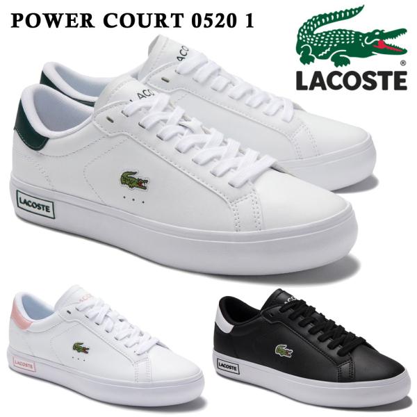 LACOSTE（ラコステ） スニーカー レディース POWER COURT 0520 1