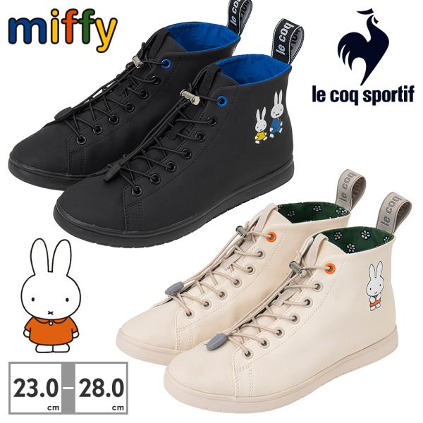 try-group_4-lcq-u-miffy-02 try-group_4-lcq-u-miffy-02