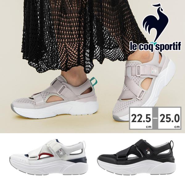 le coq sportif（ルコックスポルティフ） スニーカー レディース