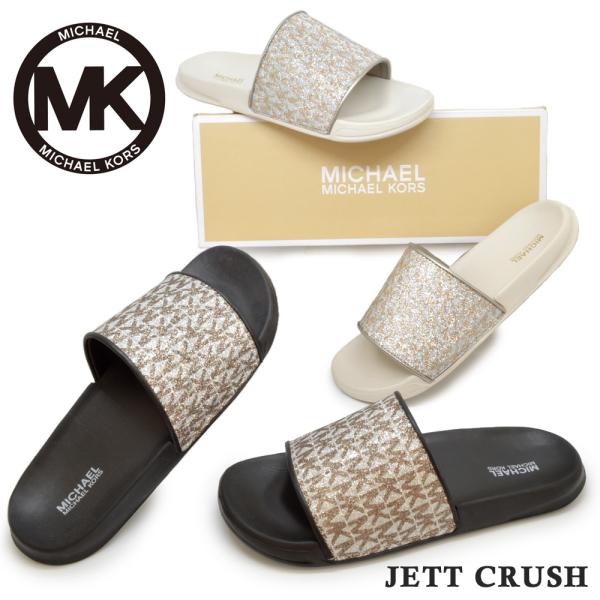 MICHAEL KORS（マイケルコース） サンダル レディース キッズ JETT