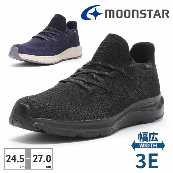 MoonStar moonstar スニーカー メンズ シナジー SNGY M23 ムーン