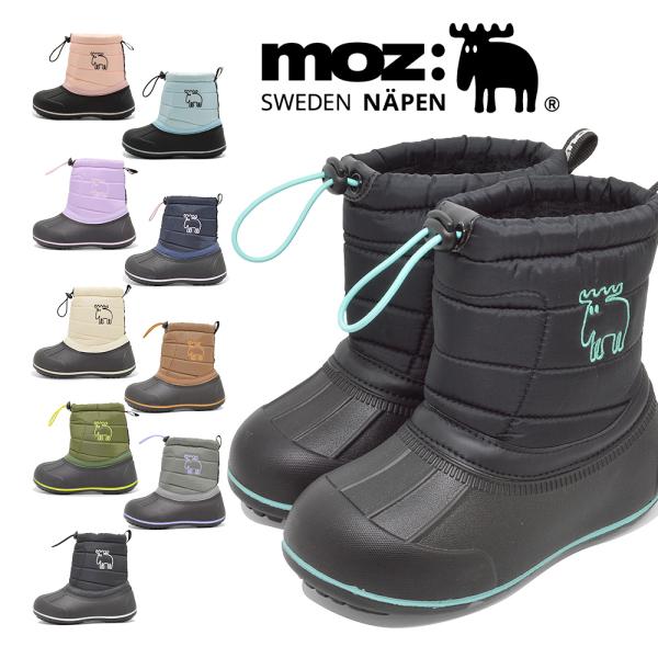 モズ:スウェーデン ローゴンMOZ:SWEDEN LAGOM MZ-8209ブラック:BKグレー:GRYブラック/ホワイト:BK/WHTキャメル:CMアイボリー:IVラベンダー:LAVカーキ:KHAKIネイビー:NVピンク:PKサックス:S...