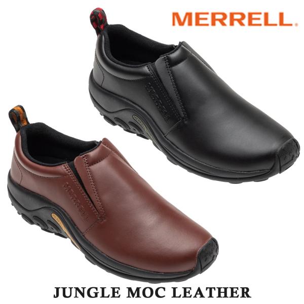 MERRELL（メレル） ジャングル モック レザー スリッポン メンズ
