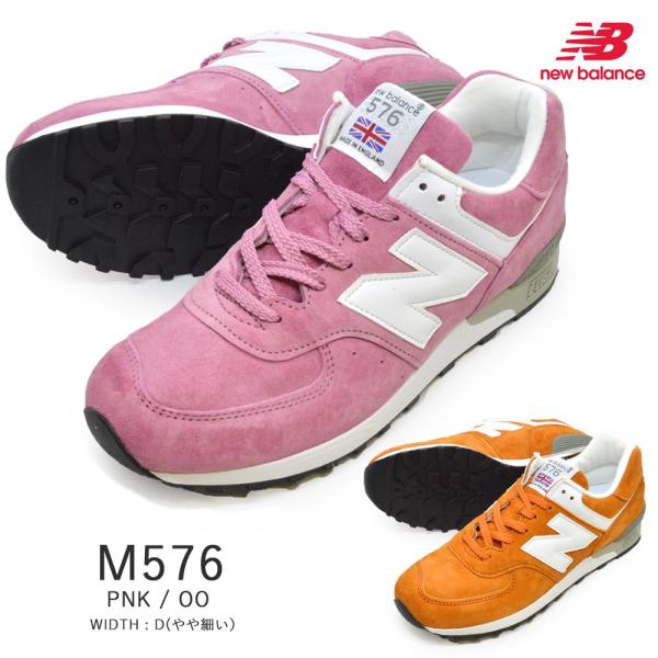 New Balance ニューバランス スニーカー new balance M576 PNK New Balance ニューバランス スニーカー new balance M576 PNK