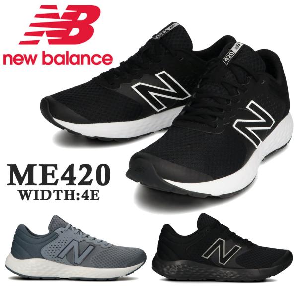 New Balance（ニューバランス） スニーカー メンズ new balance ME420
