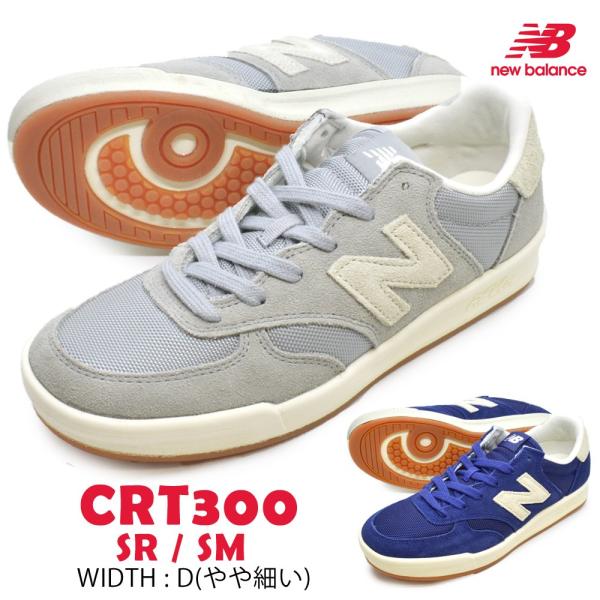 New Balance ニューバランス スニーカー new balance CRT300 SR