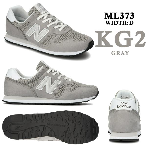 new balance ml373 27