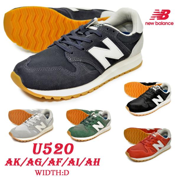 New Balance（ニューバランス） スニーカー 特価 new balance U520