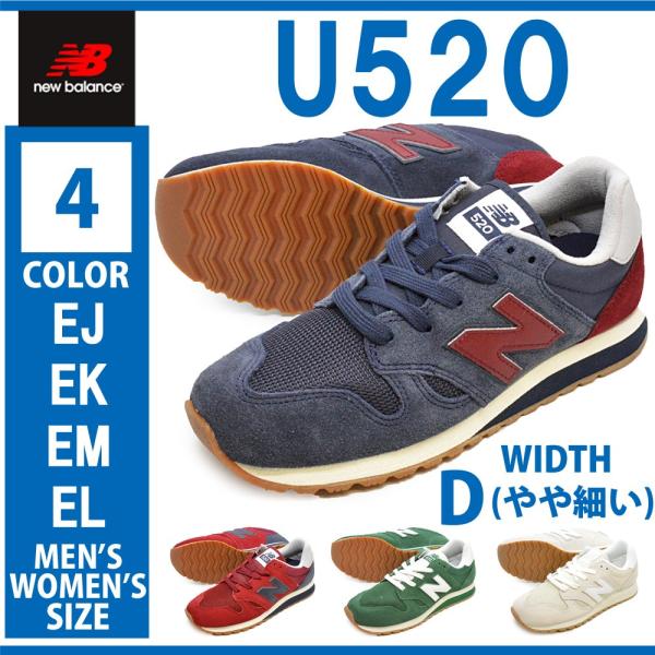 u520ej new balance