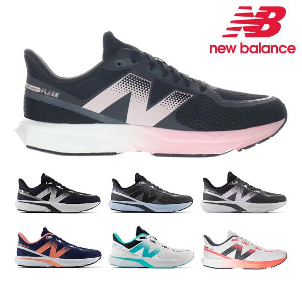 ニューバランス スニーカー レディース ダイナソフト フラッシュ WFLSH new balance DynaSoft Flash v7 スポーツ