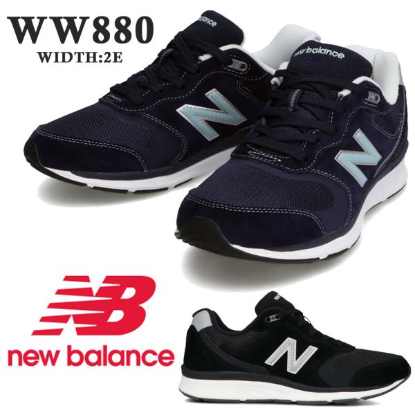 New Balance ニューバランス スニーカー ウォーキング
