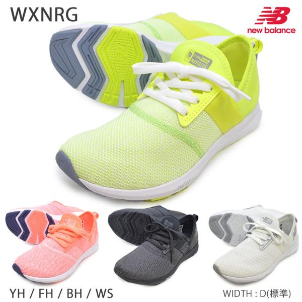 ニューバランス スニーカー new balance WXNRG YH FH BH WS FUEL CORE NERGIZE W フュエル コア ナージャイズ W レディース シュー