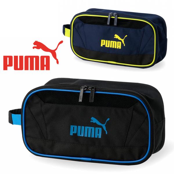PUMA（プーマ） バッグ キッズ アクティブ シューケースS 079031 01 02