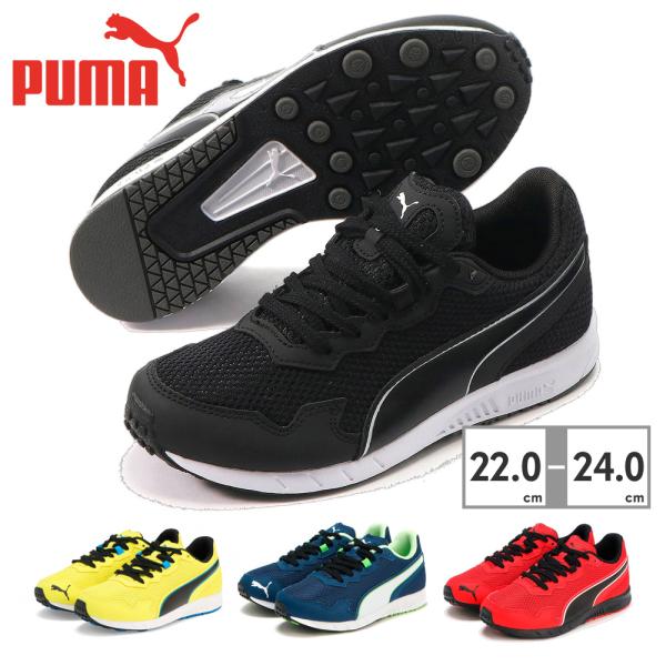 PUMA（プーマ） スニーカー キッズ スピードモンスター PL 195364 02