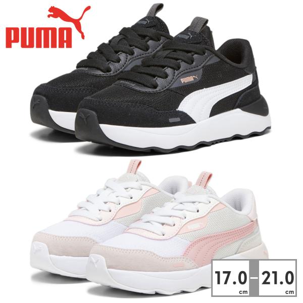 PUMA プーマ スニーカー キッズ ランテームド プラットフォーム