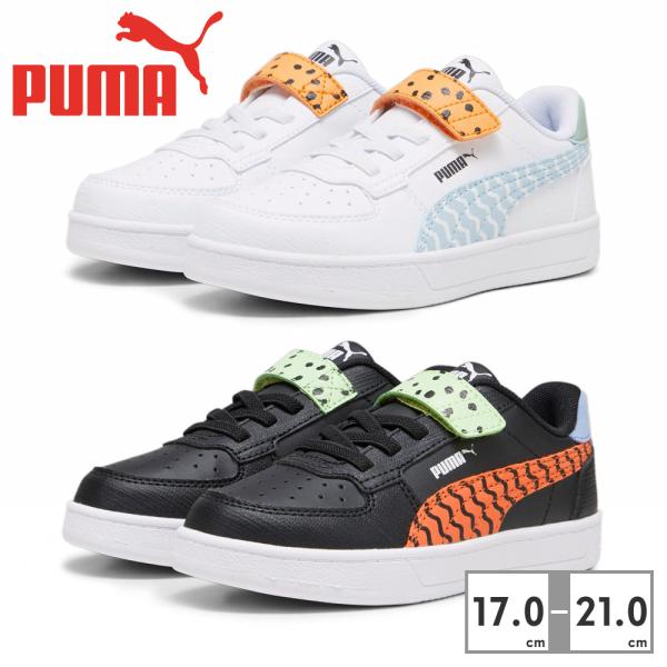 PUMA プーマ スニーカー キッズ ケーブン2.0 ミックス MT 394455