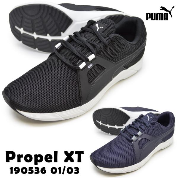 PUMA（プーマ） 190536 01 03 Propel XT プロペル XT メンズ