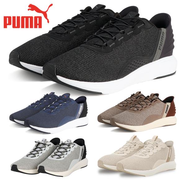PUMA プーマ スニーカー メンズ SOFTRIDE クルーズ EASE IN 311997 イーズイン ソフトライド ランニング ウォーキング