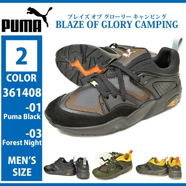 PUMA（プーマ） PUMA 361408 01 03 BLAZE OF GLORY CAMPING ブレイズ 
