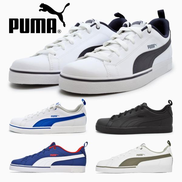 PUMA プーマ スニーカー メンズ 50%OFF ブレーク ポイント BREAK