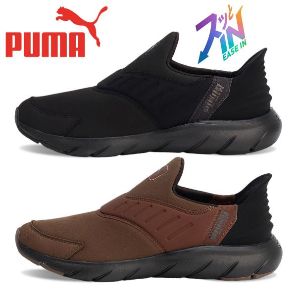 ユーカリ出品 New Balance プーマ PUMA 311076 ユニセックス ソフトライド