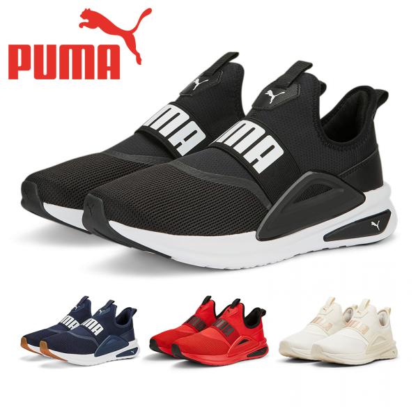 PUMA 黒 セットアップロゴ入り これからの時期最適です！ try-group_4-pm-u-377875-01
