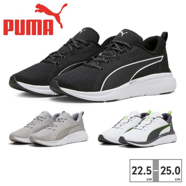 PUMA プーマ スニーカー メンズ レディース ソフトライドプロ エコー 378801 01 06...